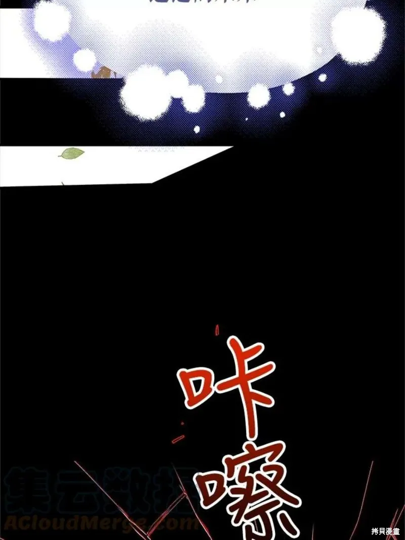 第71话 第65页