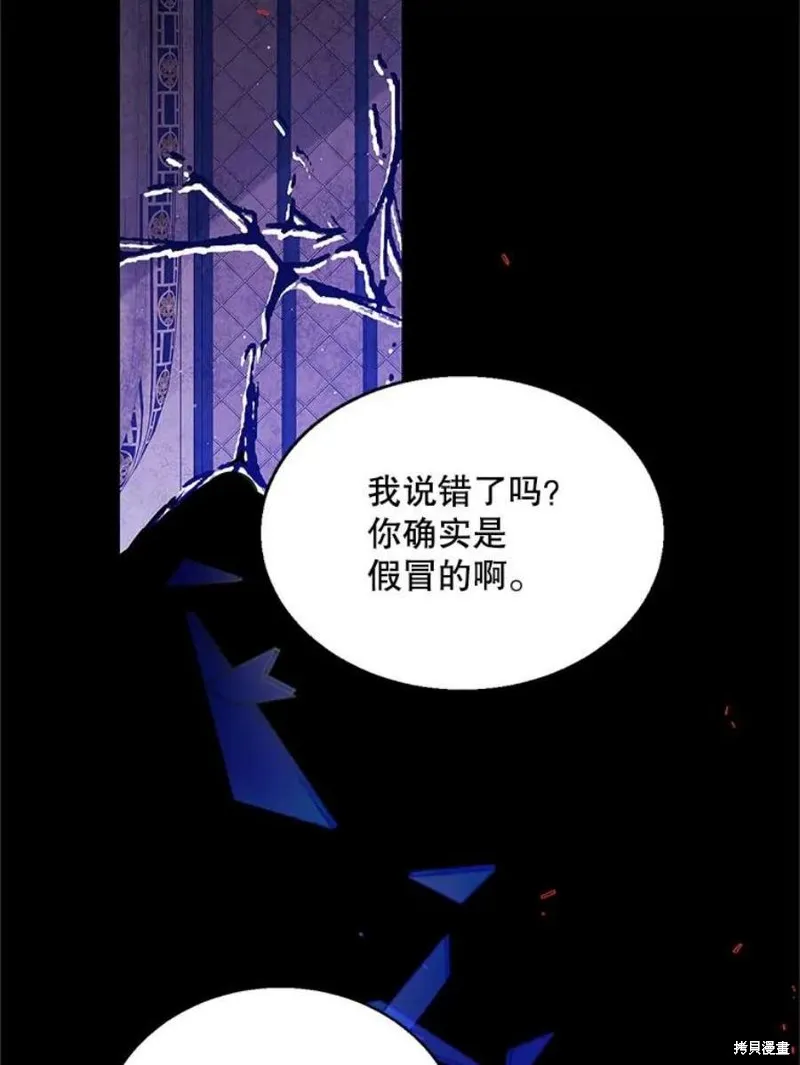 第71话 第67页