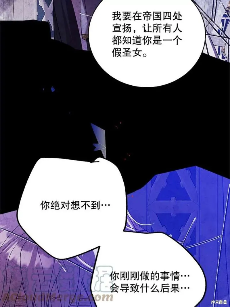 第71话 第69页