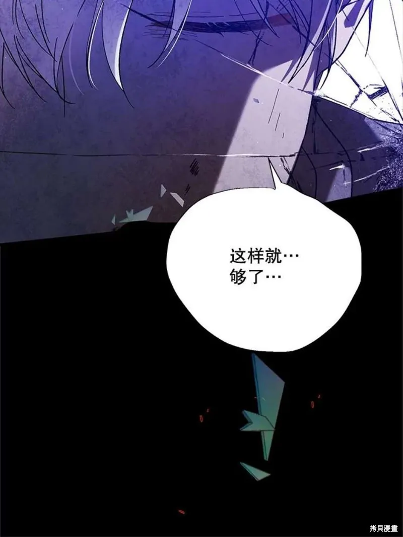 第71话 第72页