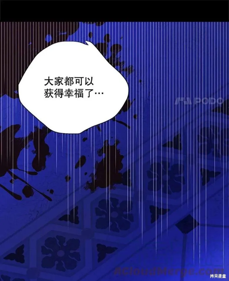 第71话 第73页