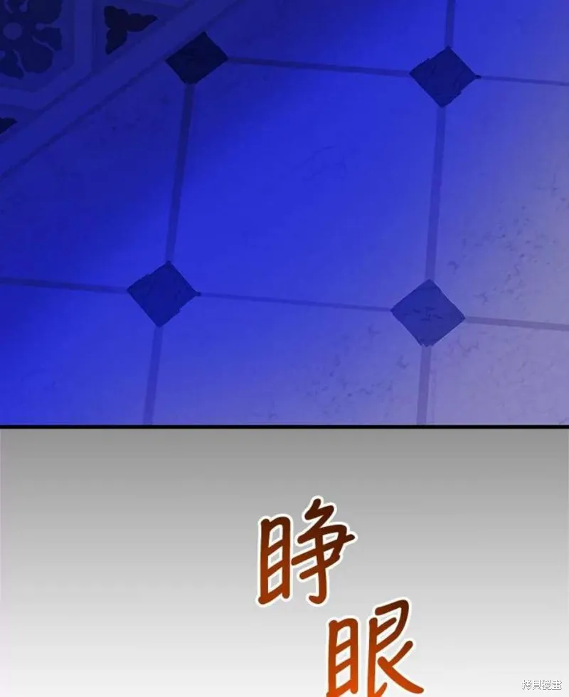 第71话 第74页