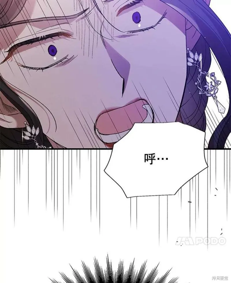 第71话 第76页