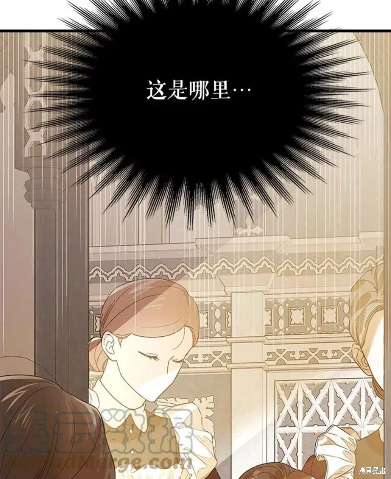 第71话 第77页