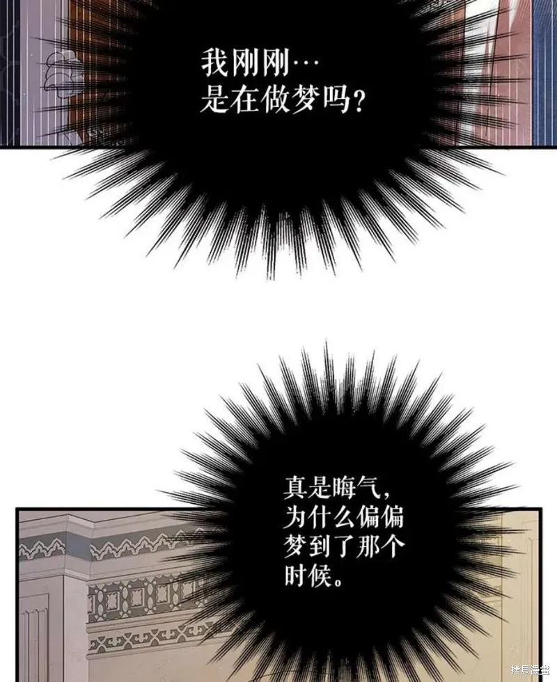 第71话 第79页