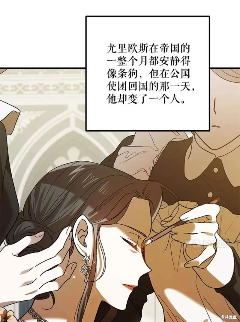 第71话 第83页