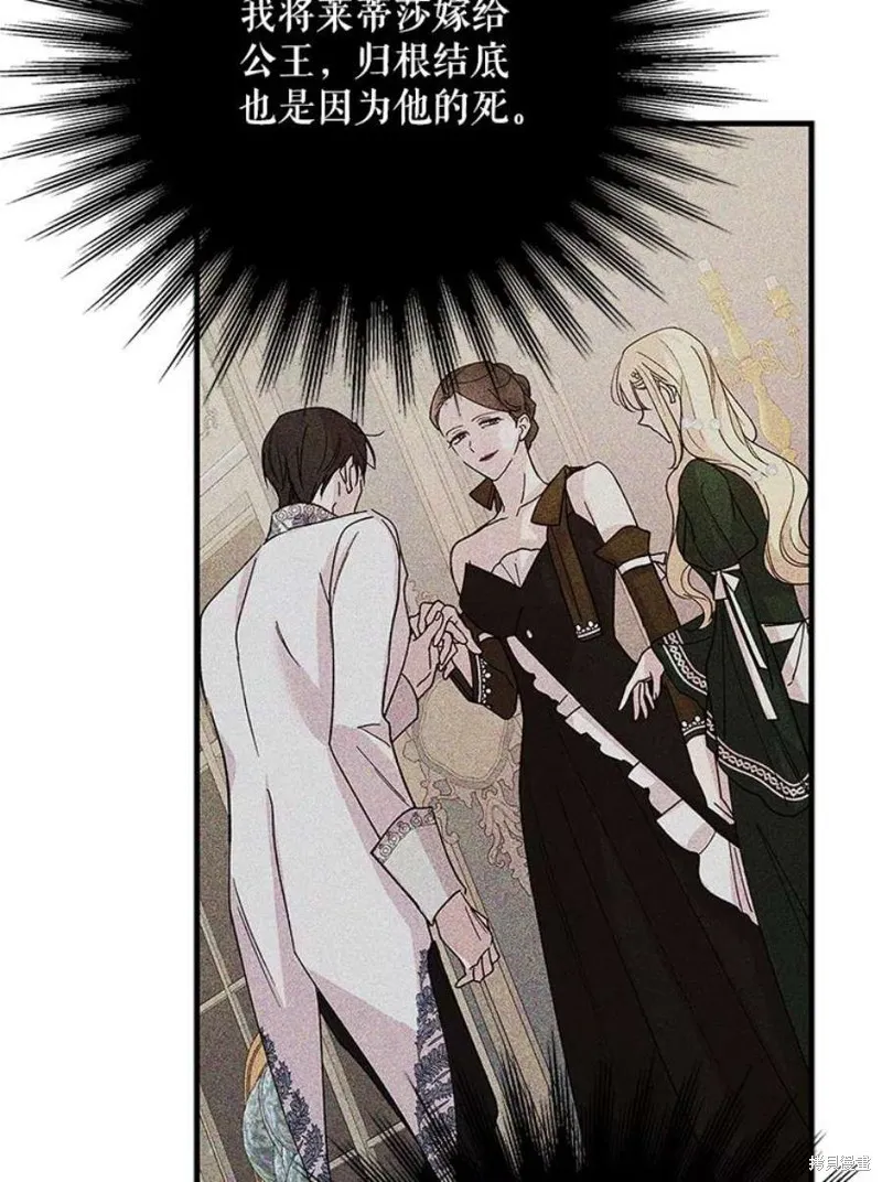 第71话 第87页