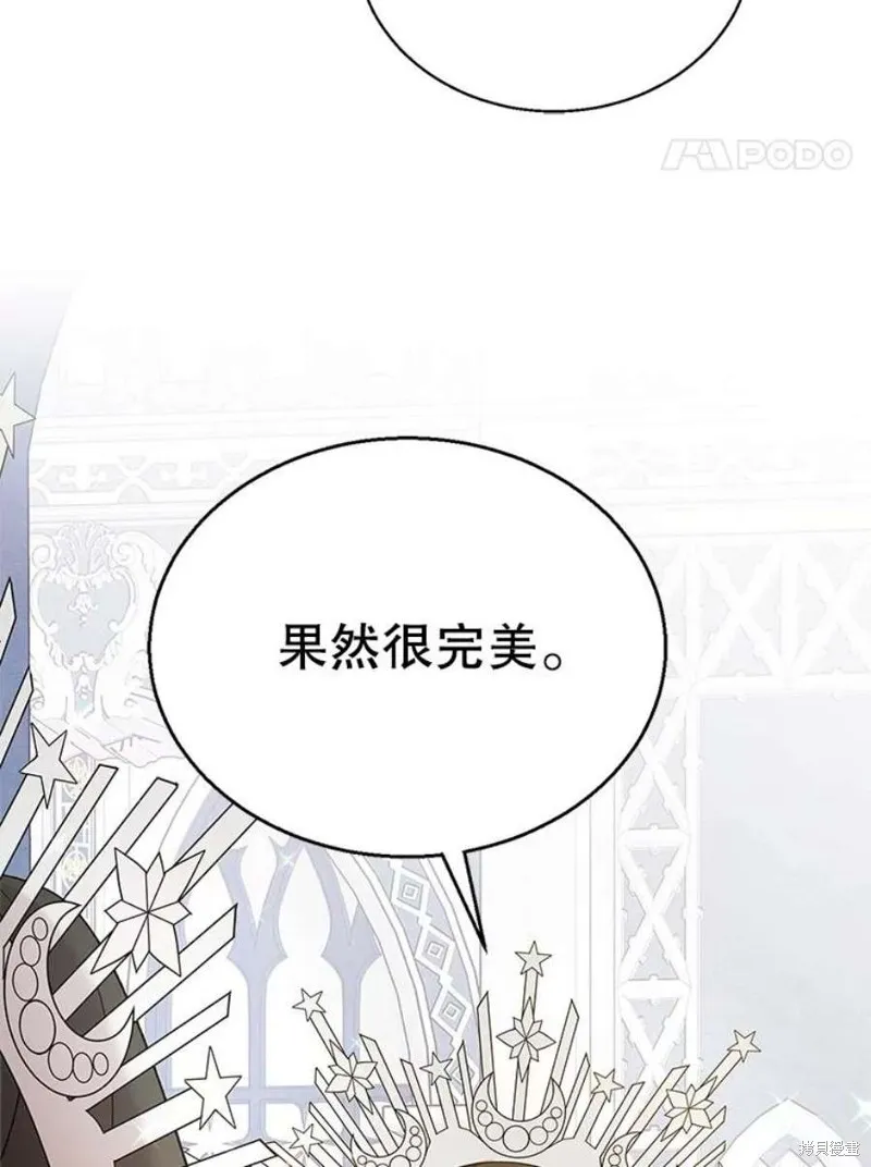 第71话 第90页