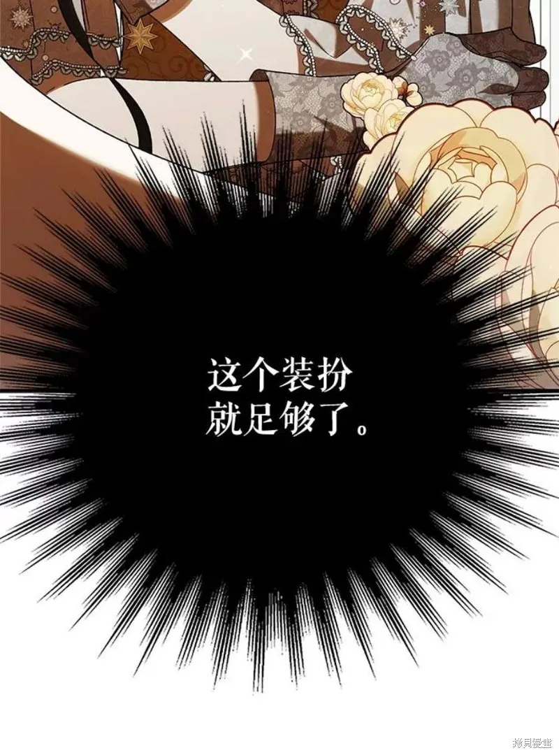 第71话 第92页