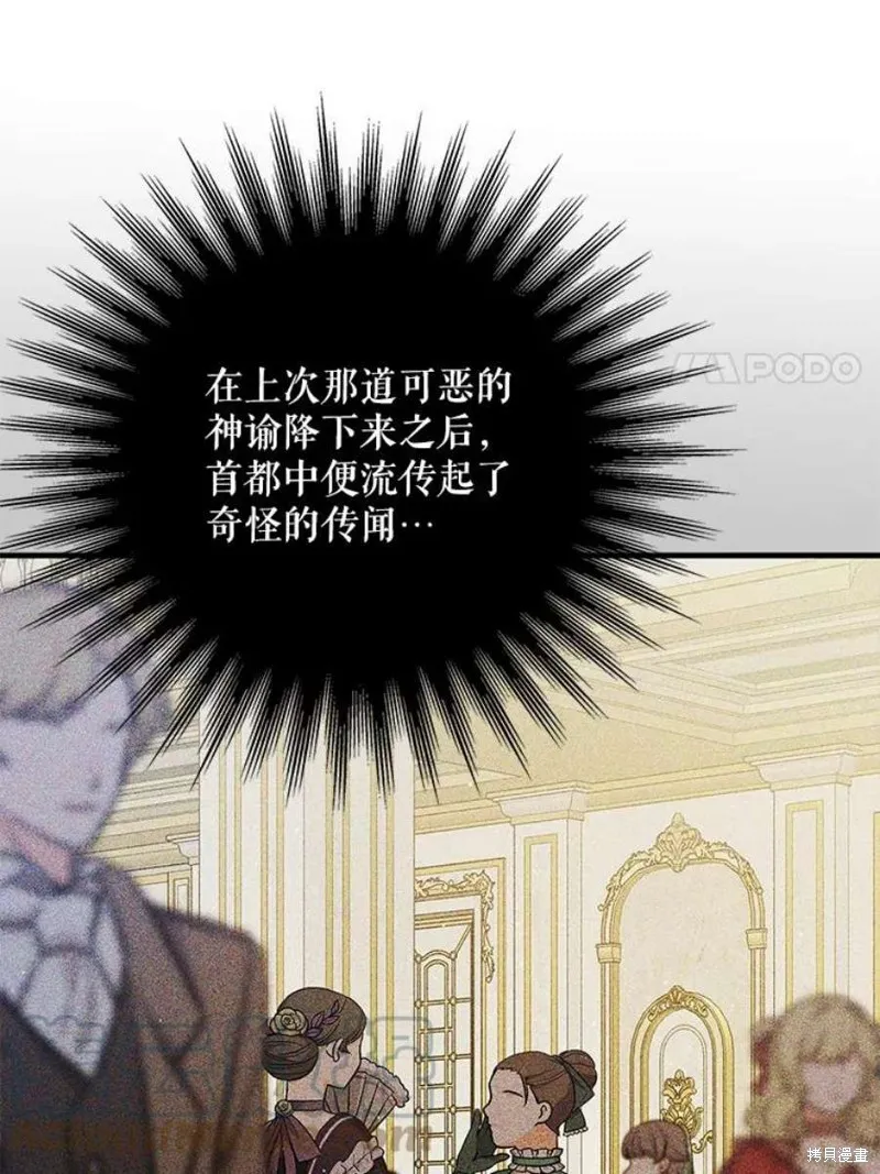 第71话 第93页