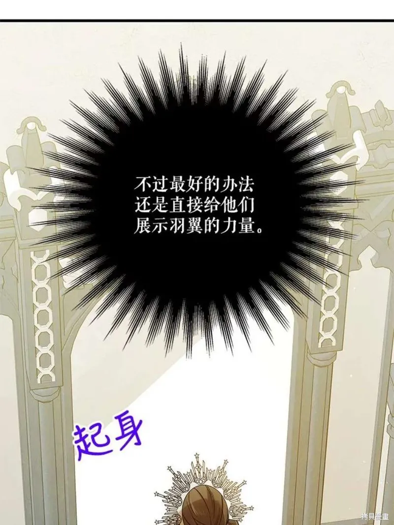 第71话 第95页