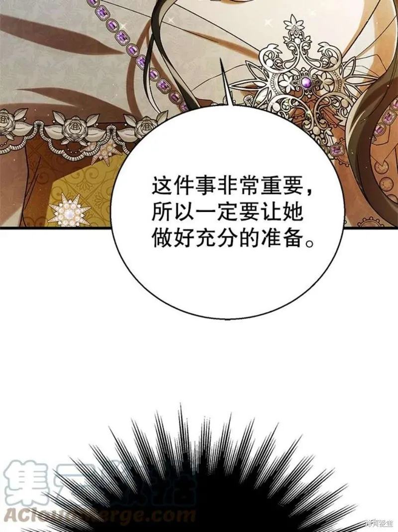 第71话 第101页