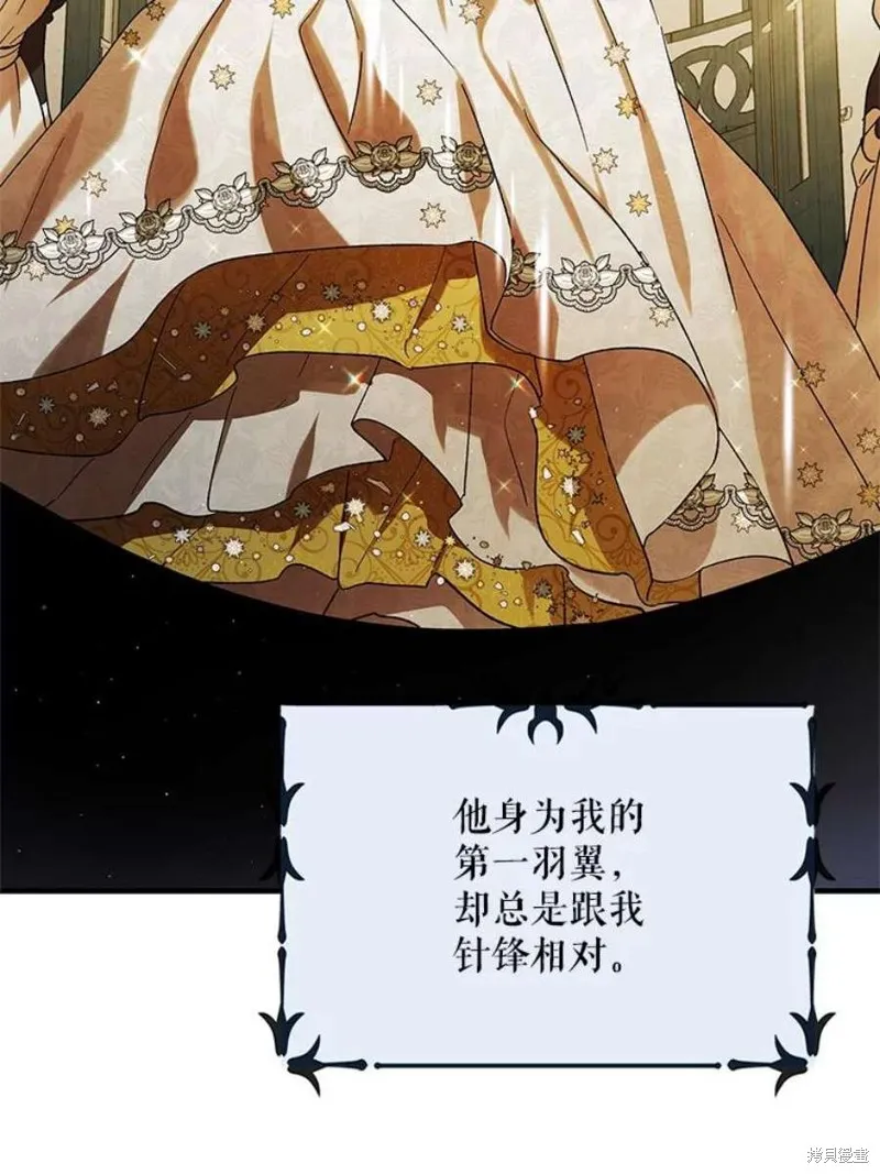 第71话 第103页