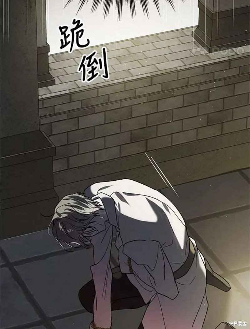 第71话 第106页