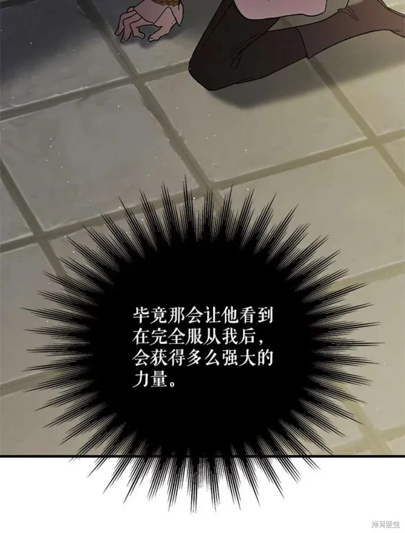 第71话 第107页