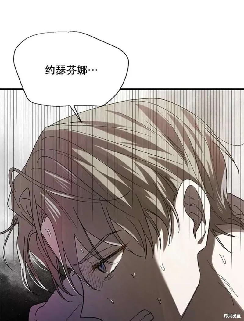第71话 第108页