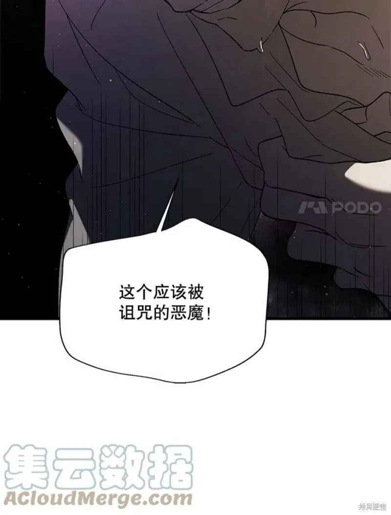 第71话 第109页