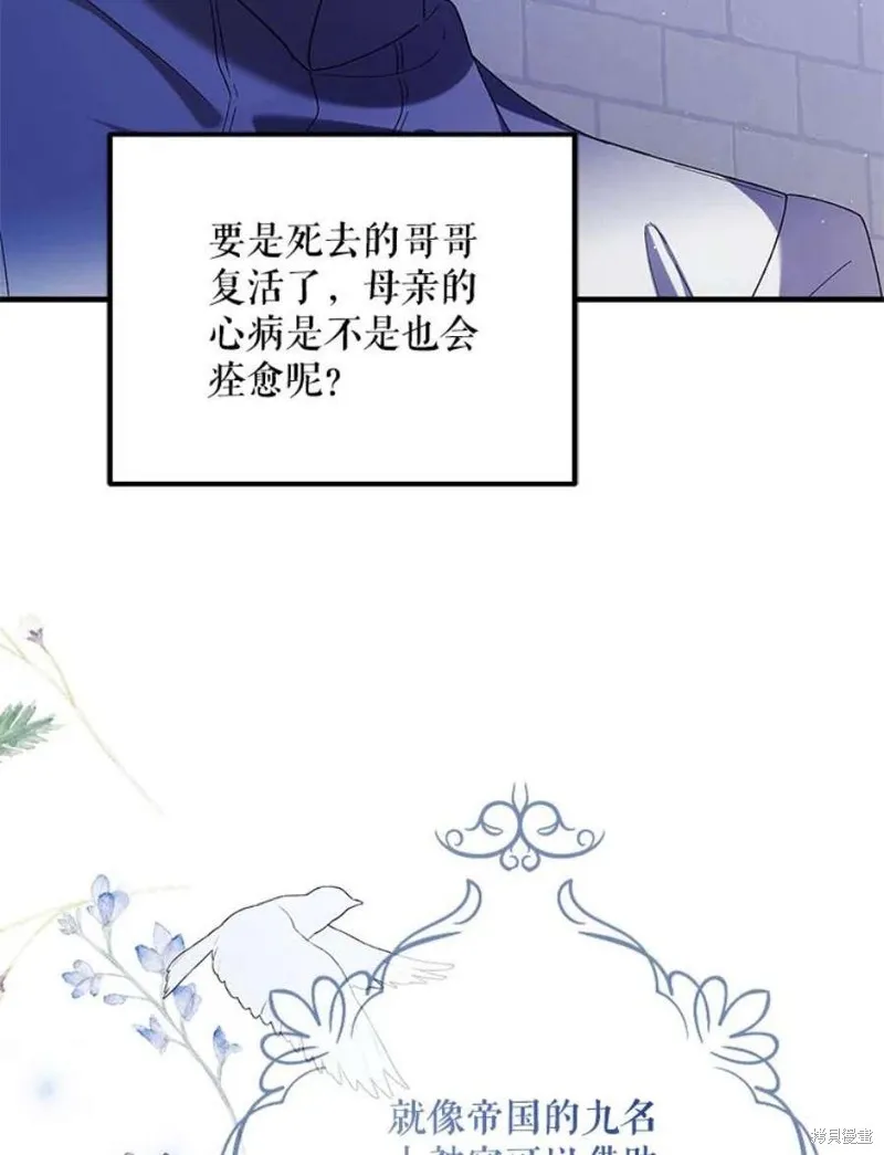 第72话 第71页