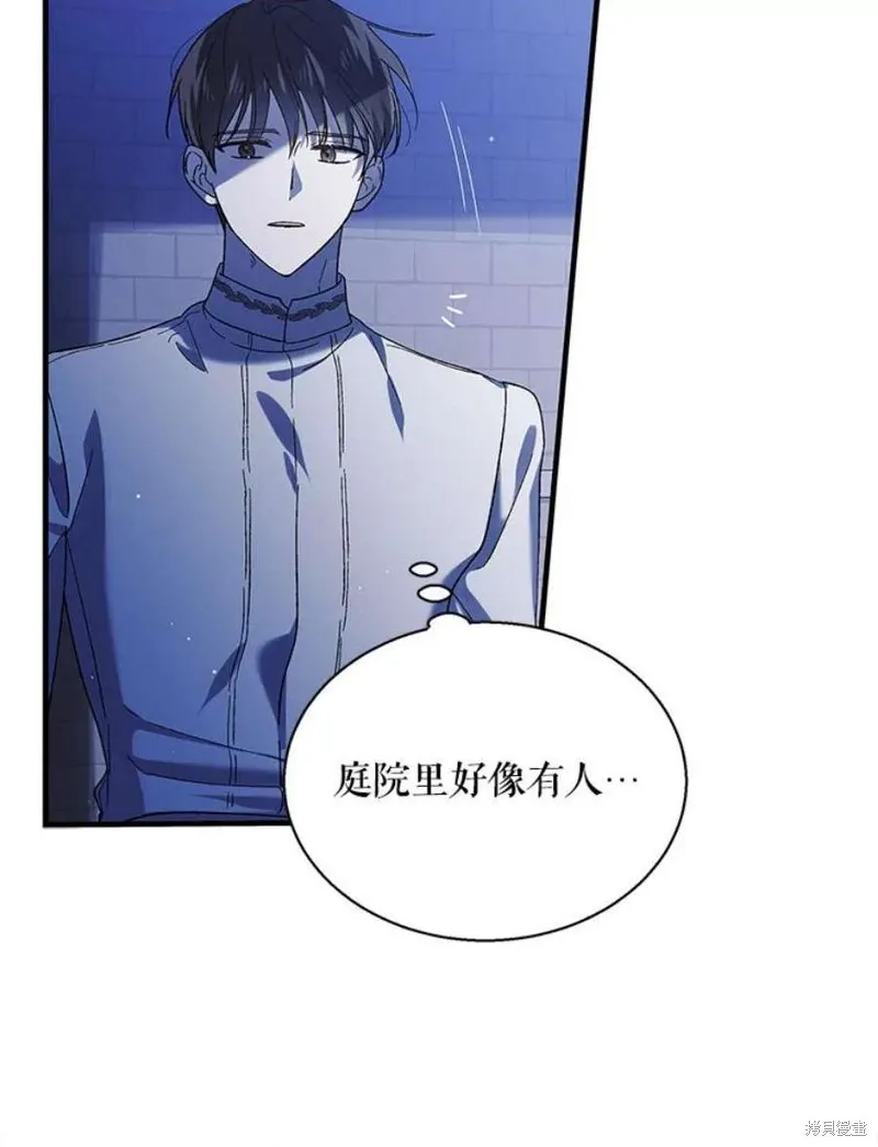 第72话 第74页