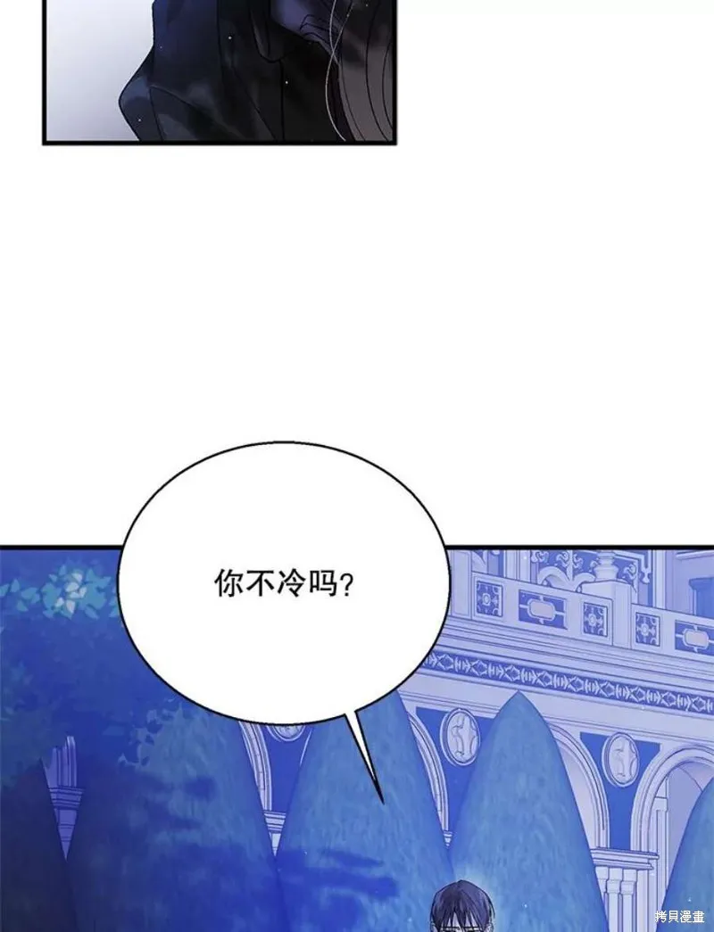 第72话 第78页