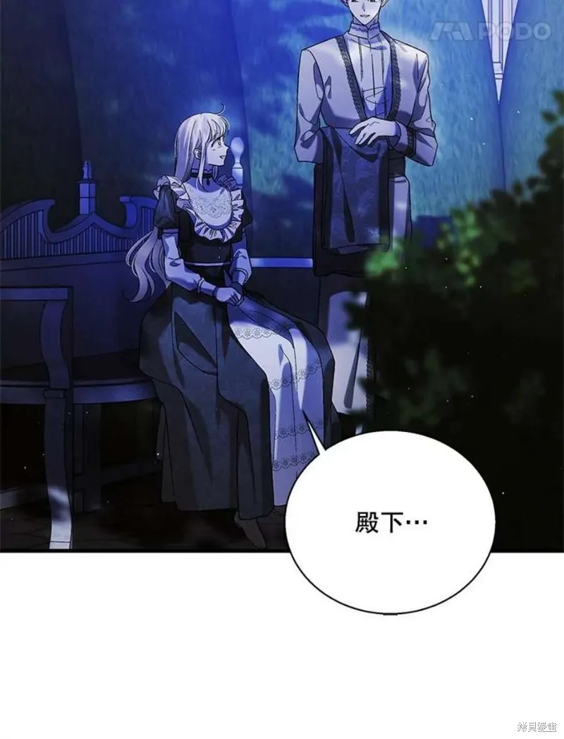 第72话 第79页