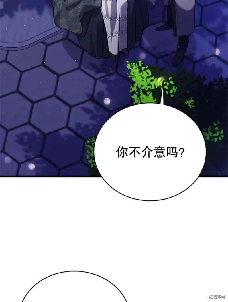 第72话 第87页