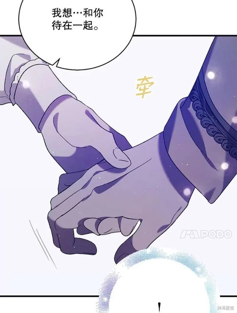 第72话 第88页