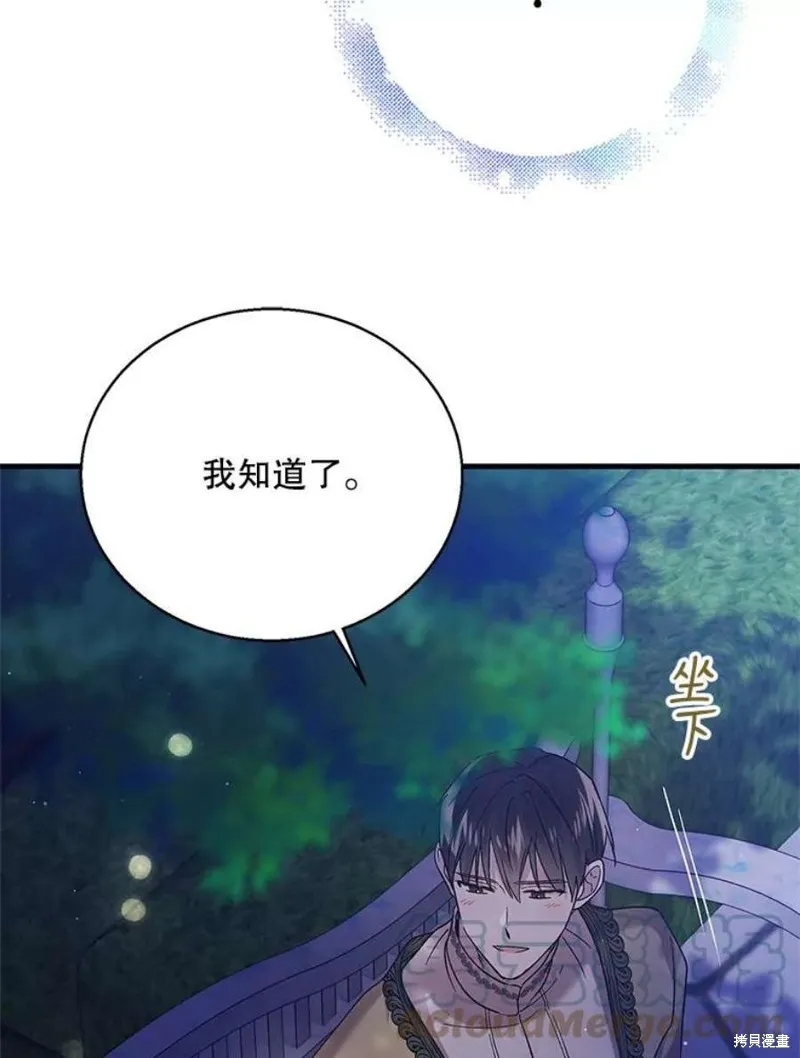 第72话 第89页