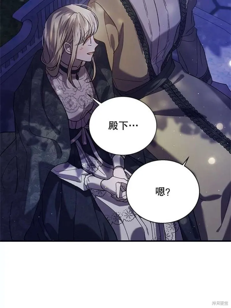 第72话 第90页