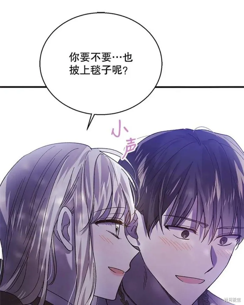 第72话 第91页