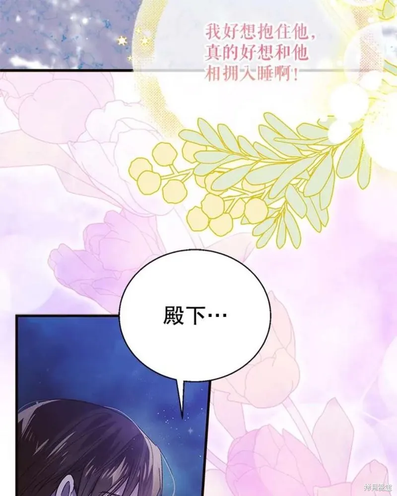 第72话 第94页