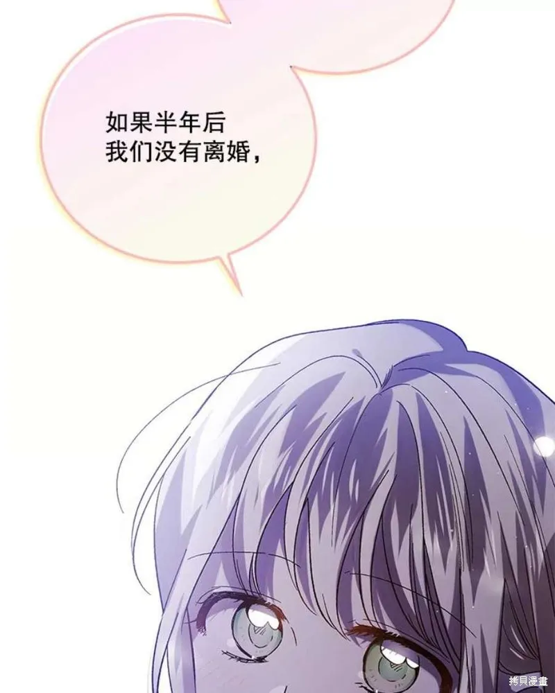 第72话 第96页