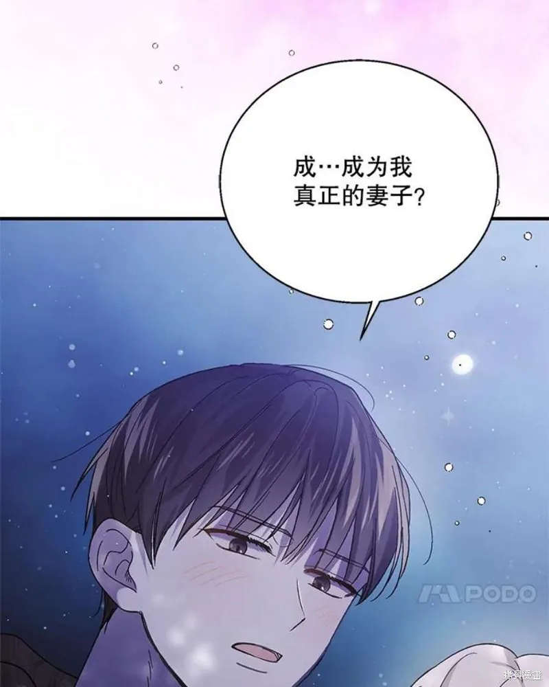 第72话 第98页