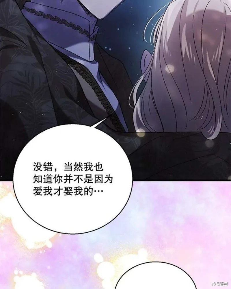 第72话 第99页