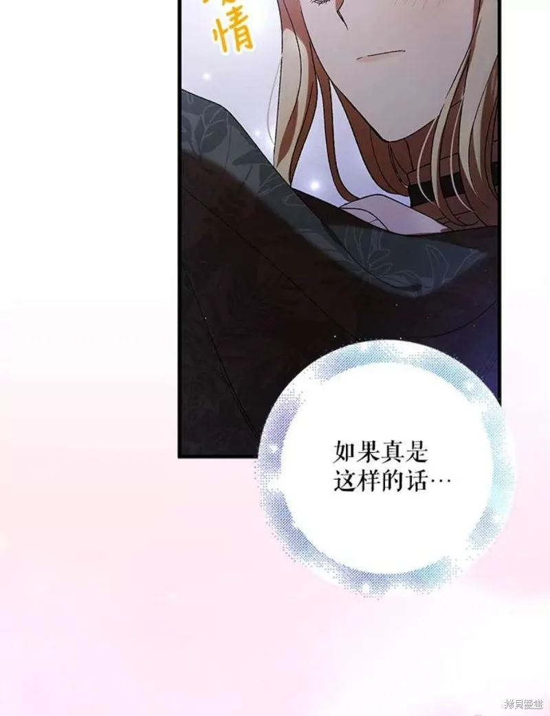 第72话 第104页