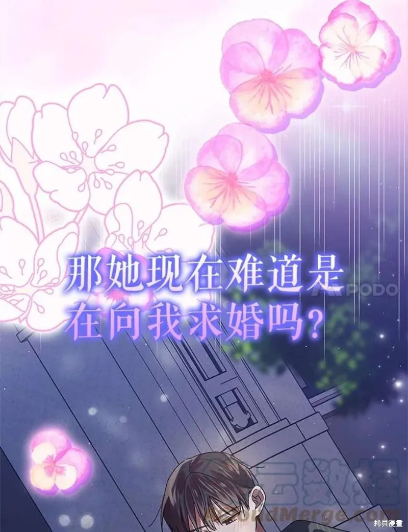 第72话 第105页