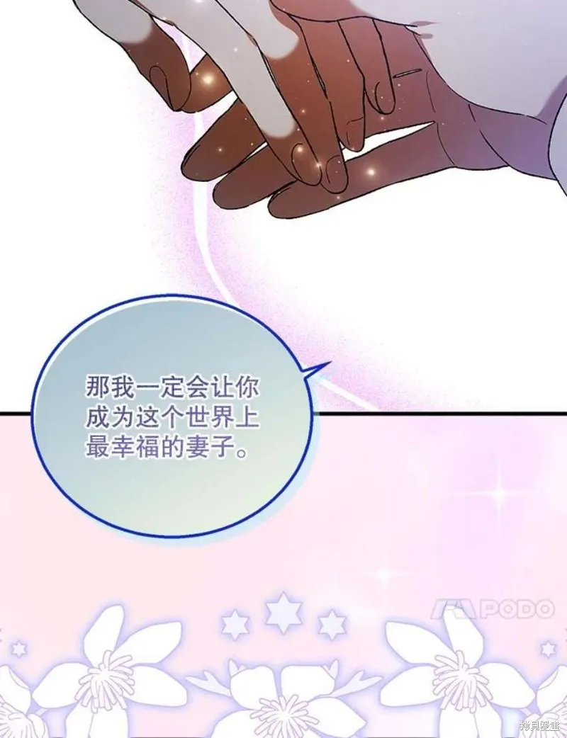 第72话 第108页
