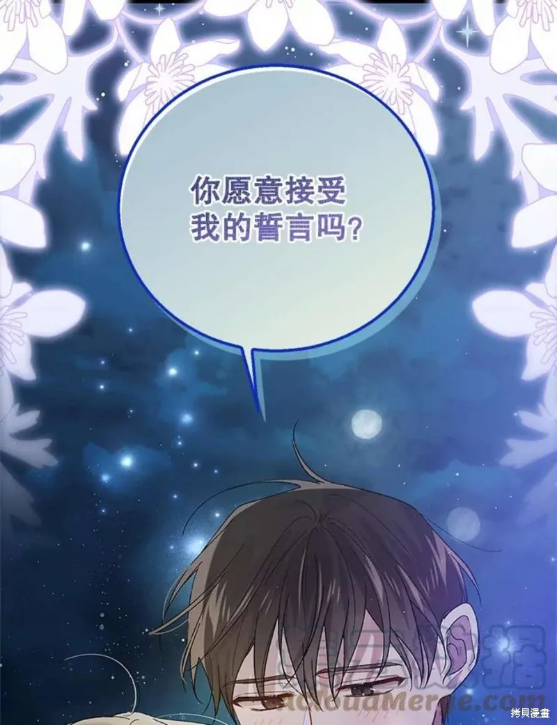 第72话 第109页