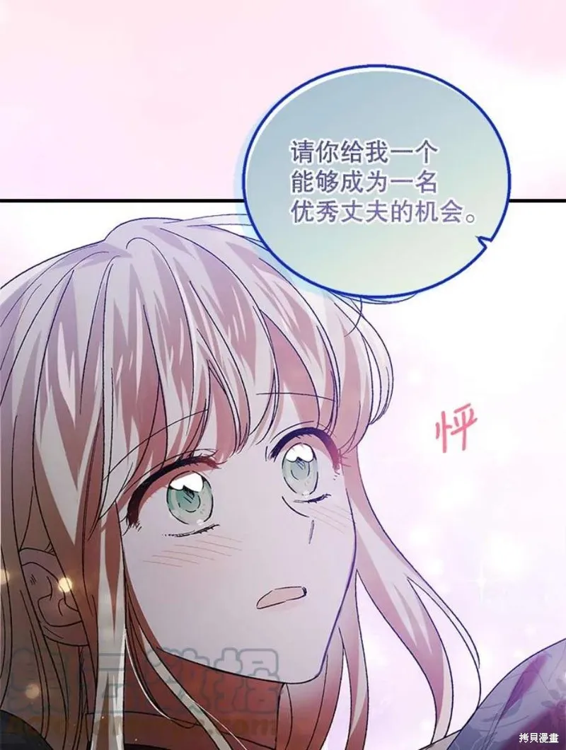 第72话 第113页