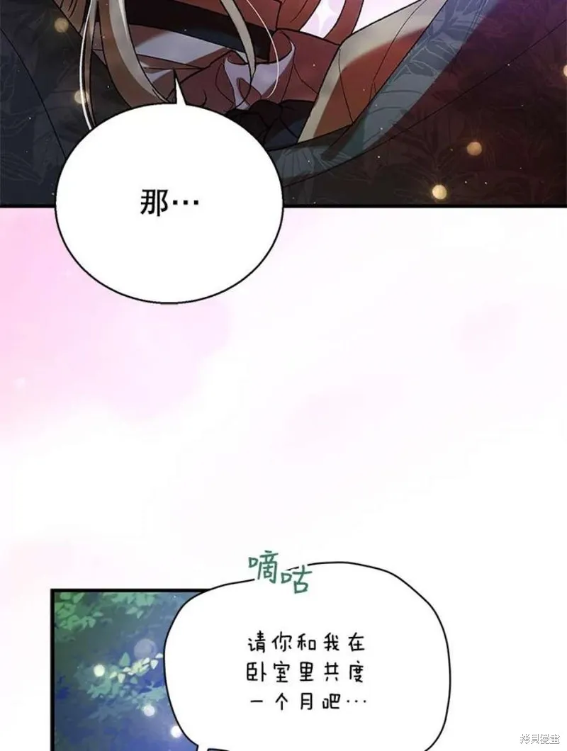 第72话 第114页