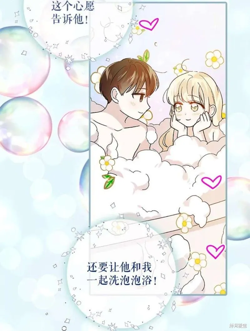 第72话 第120页