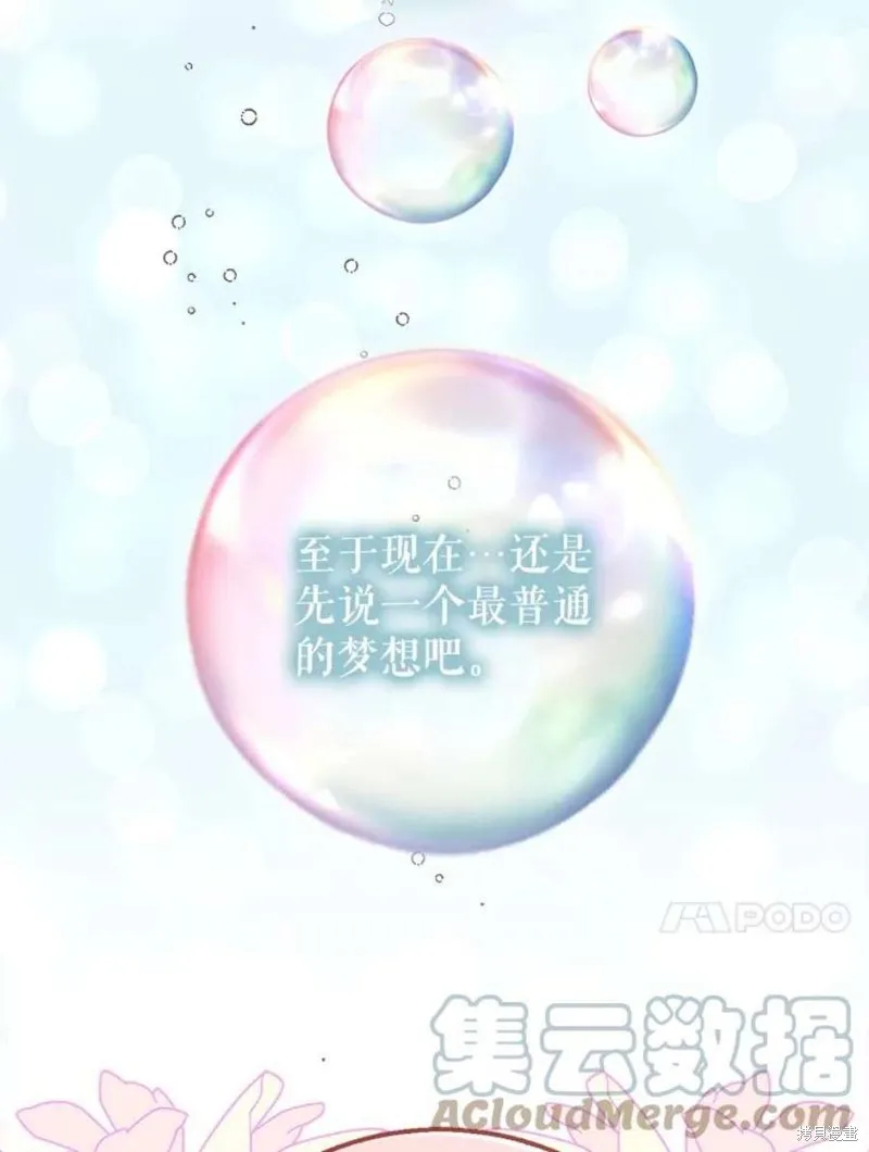 第72话 第121页