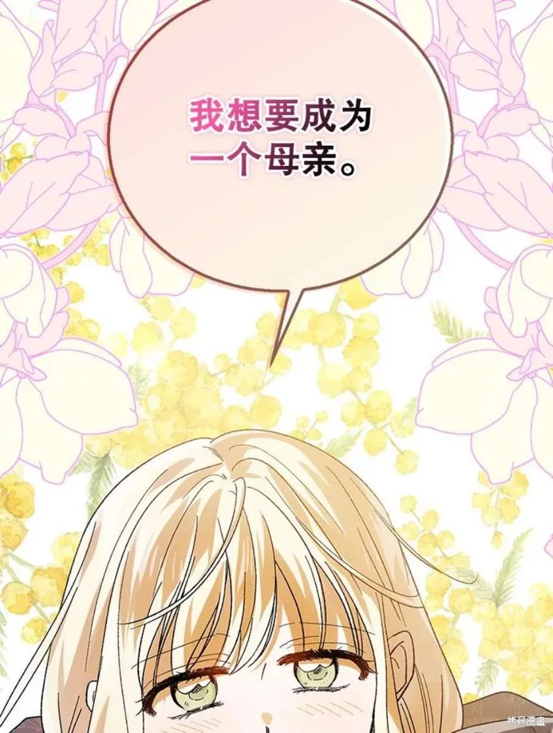 第72话 第122页