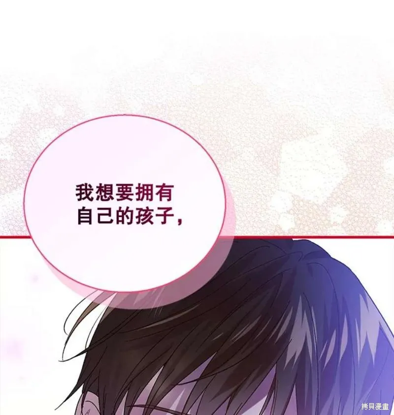 第72话 第124页