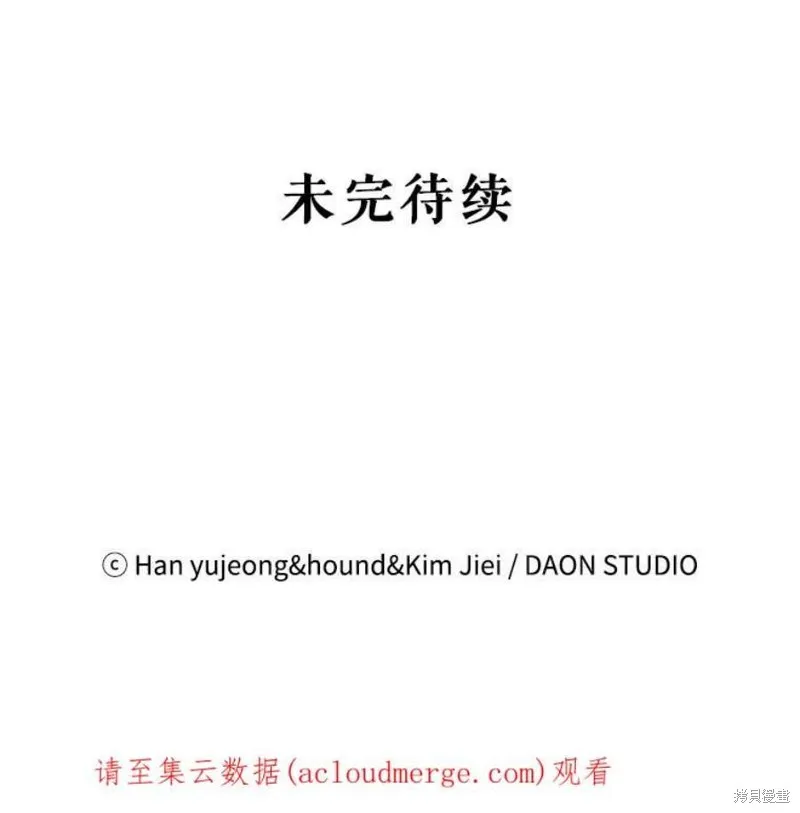 第72话 第128页