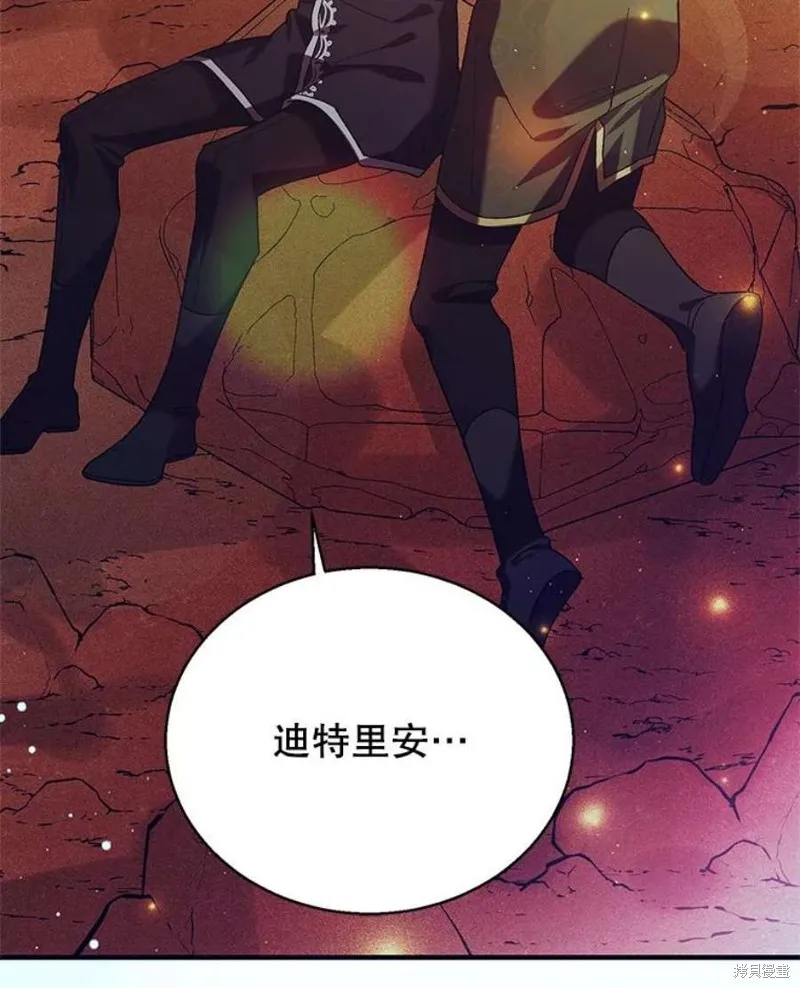 第72话 第10页