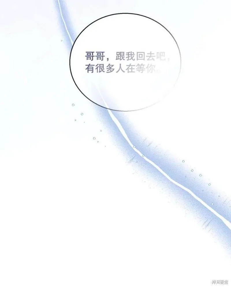 第72话 第12页
