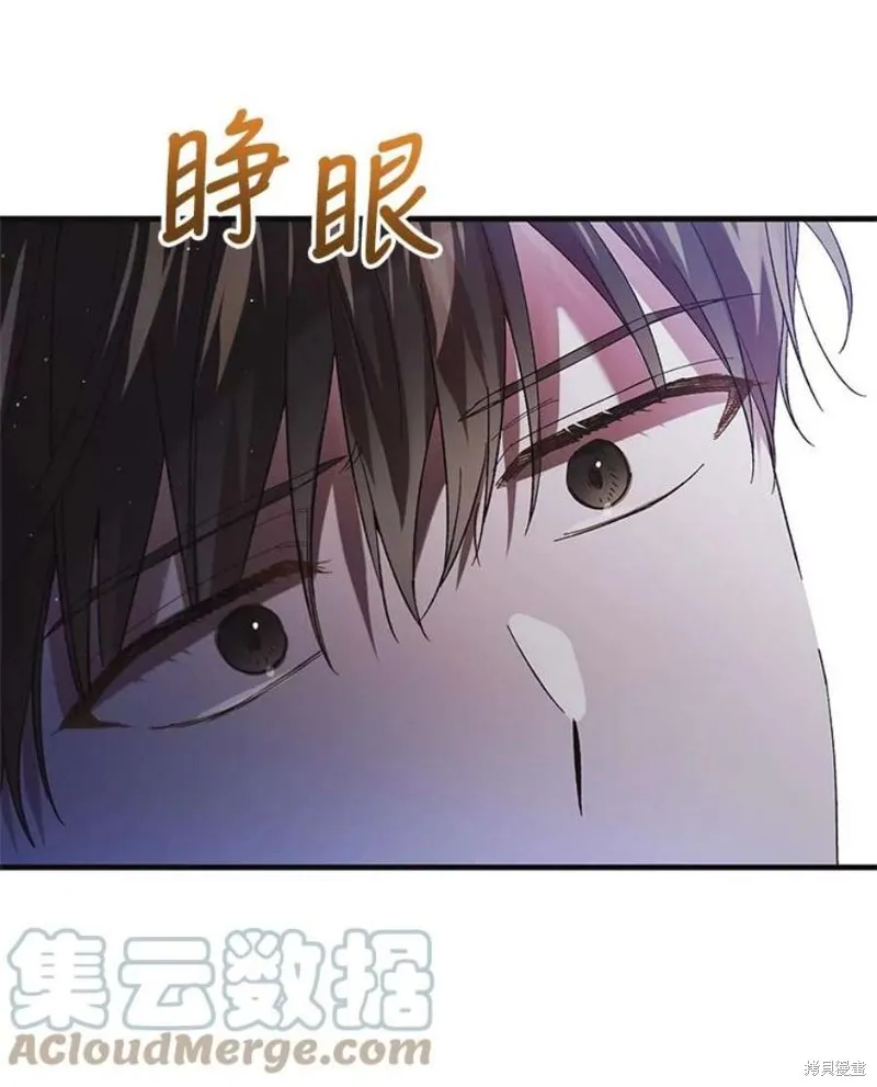 第72话 第13页