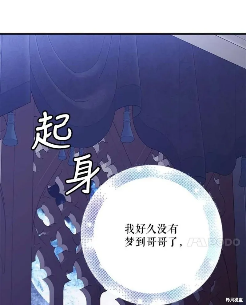 第72话 第14页