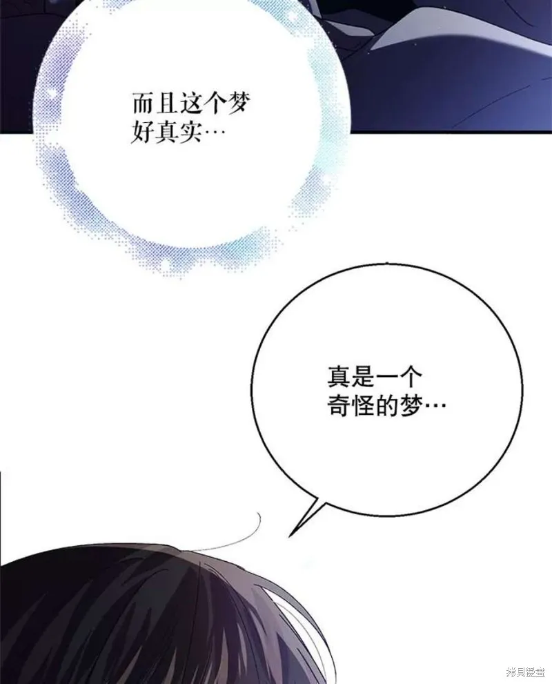 第72话 第16页